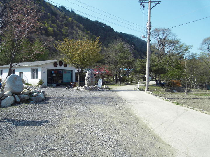 가마소 이미지