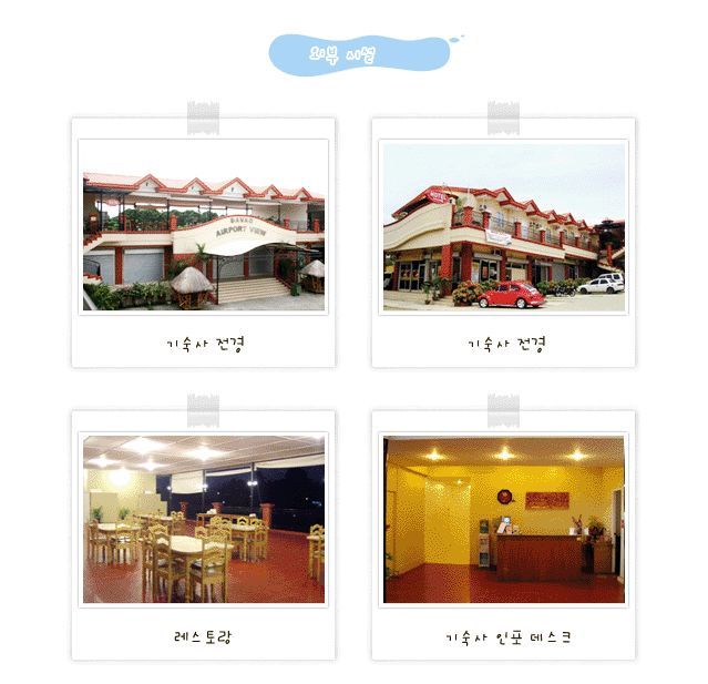 닥터스캠프 이미지