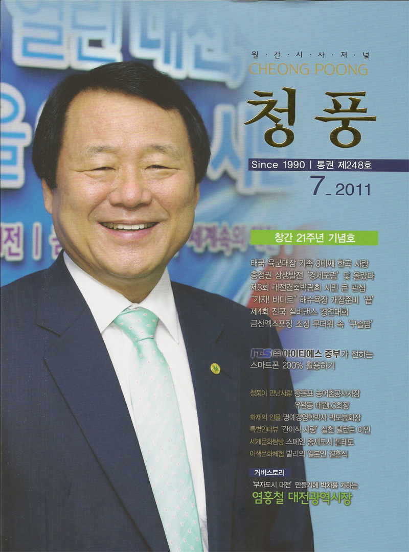 벤처스토리 이미지
