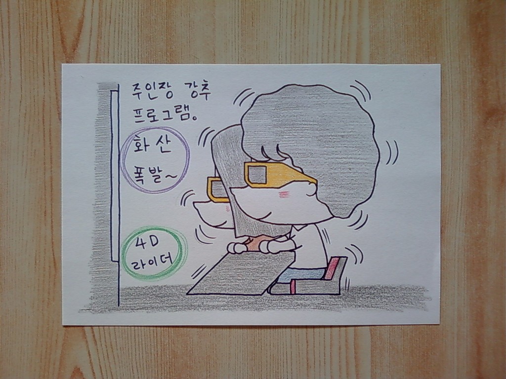 맥스라이더 이미지
