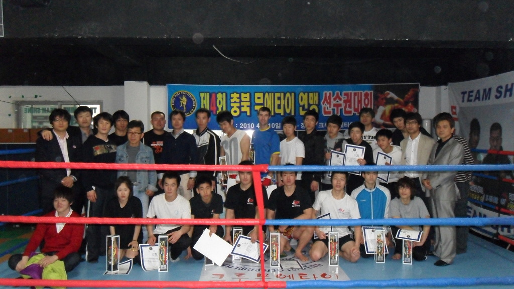 크루짐 이미지