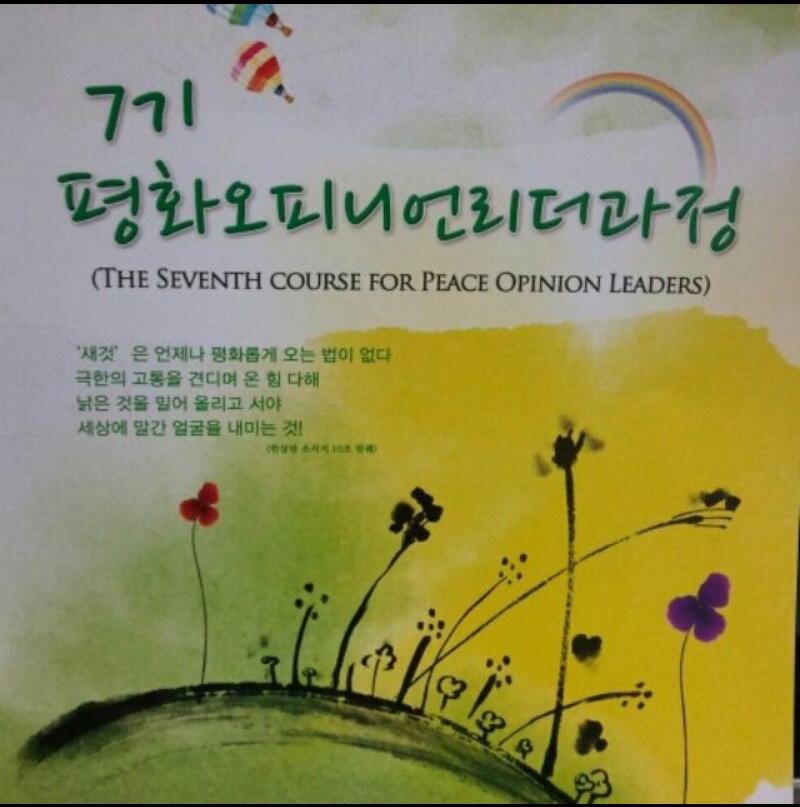 (주)평화비지니스 이미지