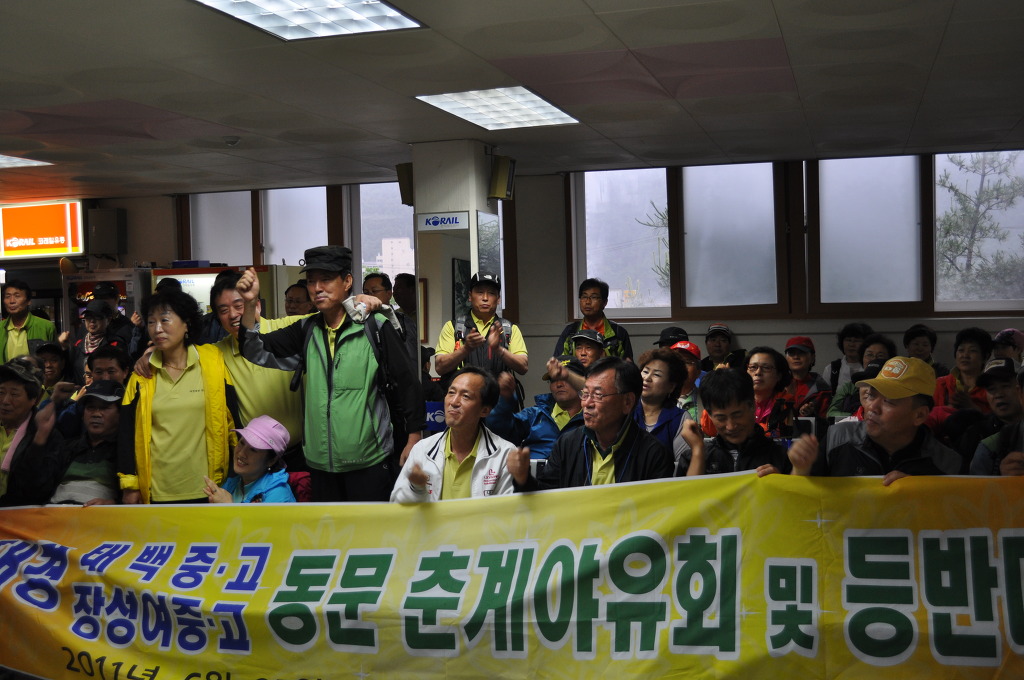 행복단란주점 이미지