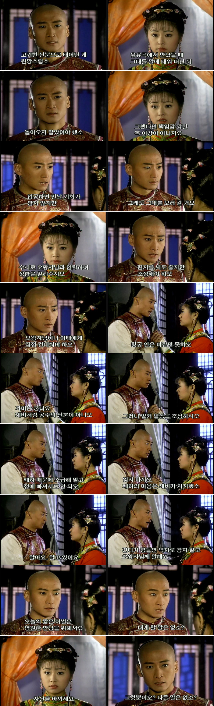 황궁노래방 이미지