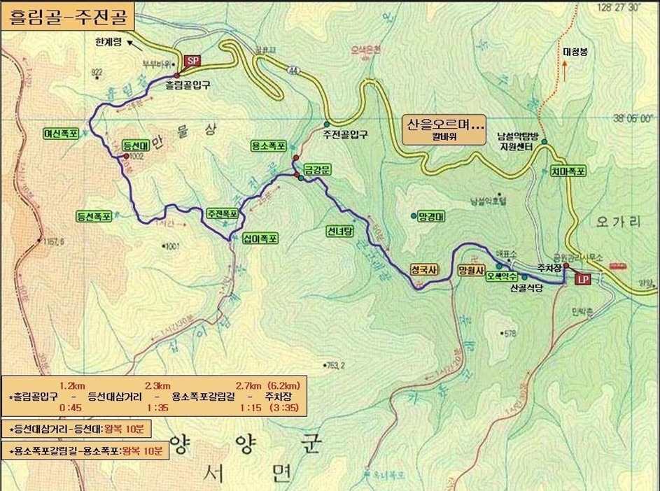 원통 양양방향 이미지
