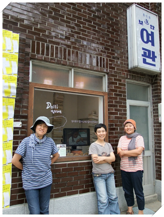 서울여관 이미지