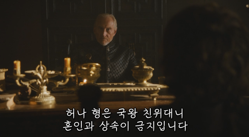 왕좌의 게임 시즌3 불쌍한 티리온.JPG | 인스티즈
