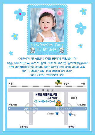스카이플라워 이미지