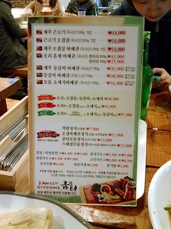 굼터 이미지