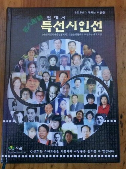 향토방 이미지