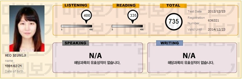 영광세탁소 이미지