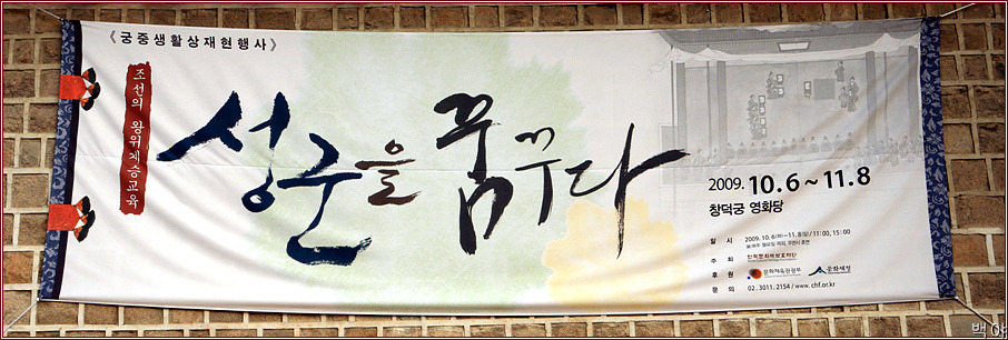 영화당 이미지
