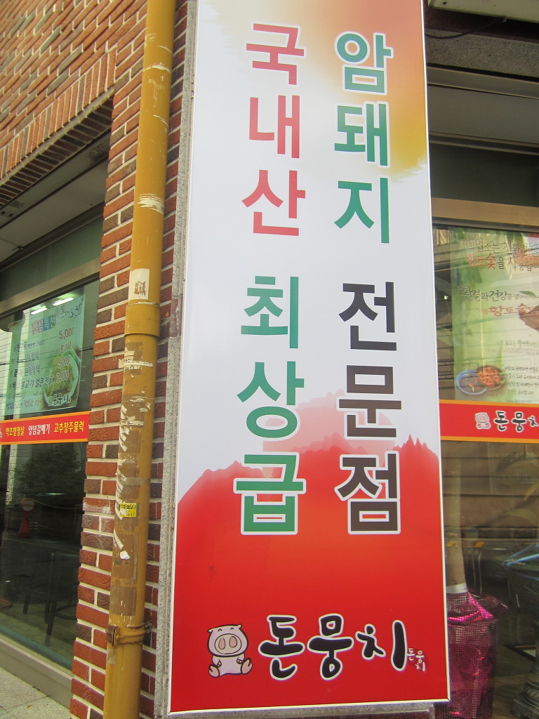 돈뭉치 이미지