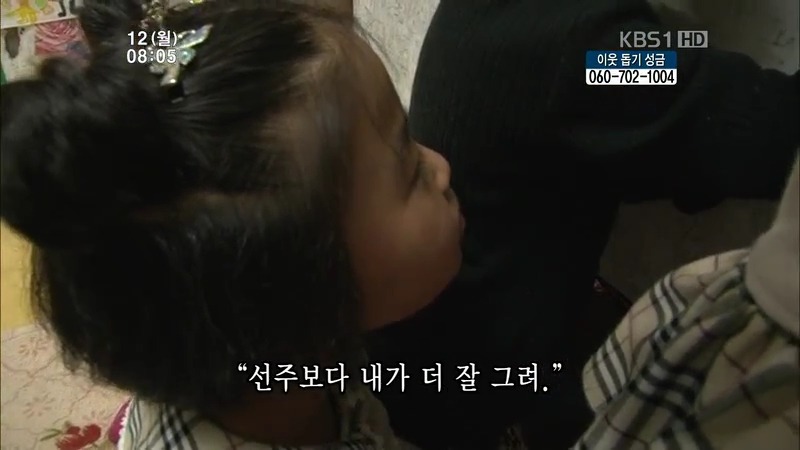 [인간극장] 우리 엄마는 할머니 1부 (감자 주의보 발령!!!) | 인스티즈