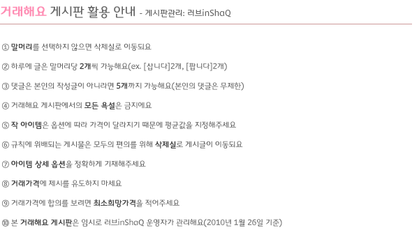 곰씨상점 이미지