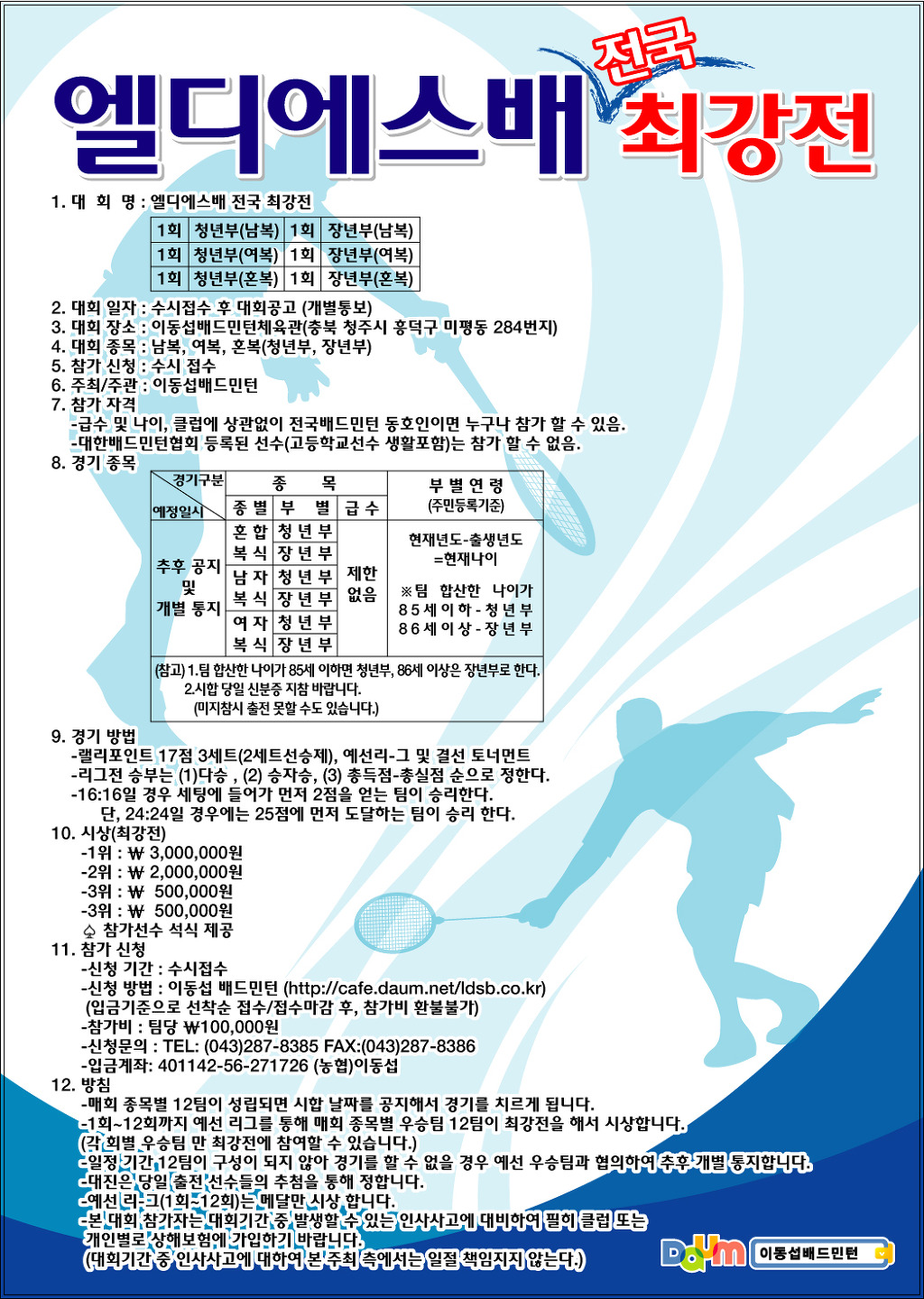 엘디에스 이미지