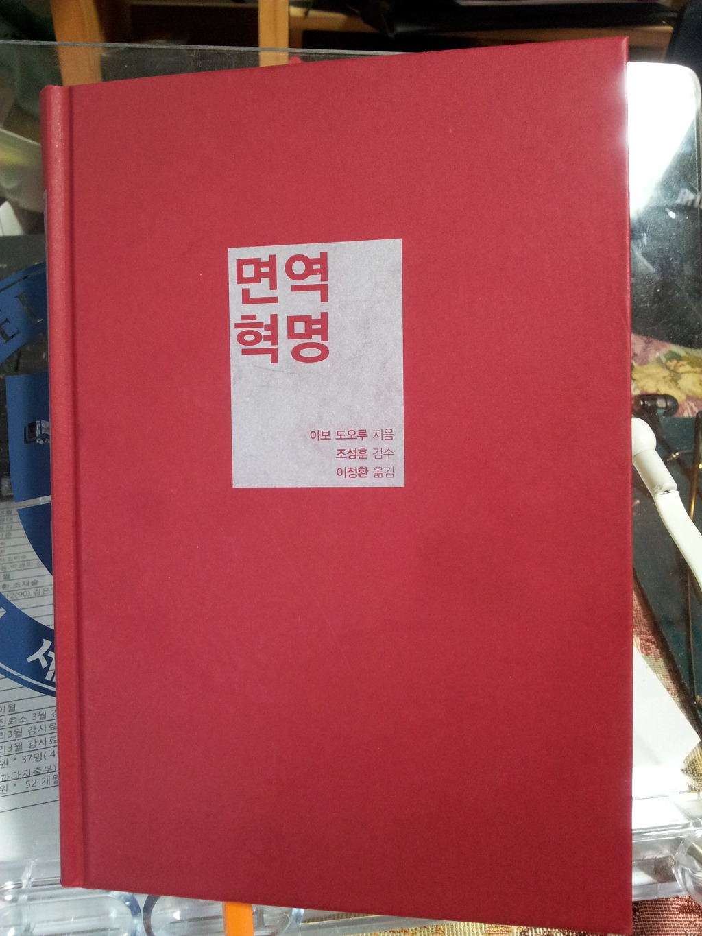 통증없는세상만들기 이미지