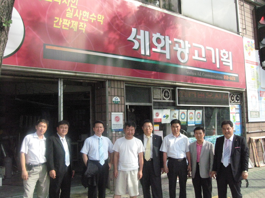 세화광고기획 이미지