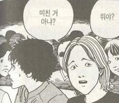 우잉 이미지