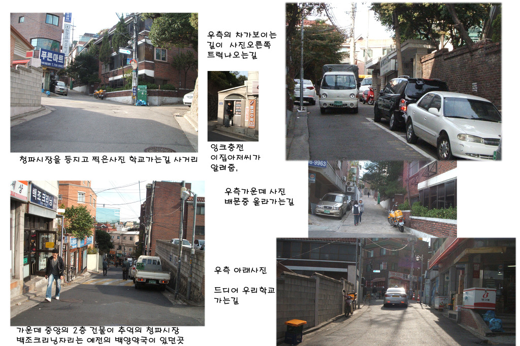 백양크리닝 이미지
