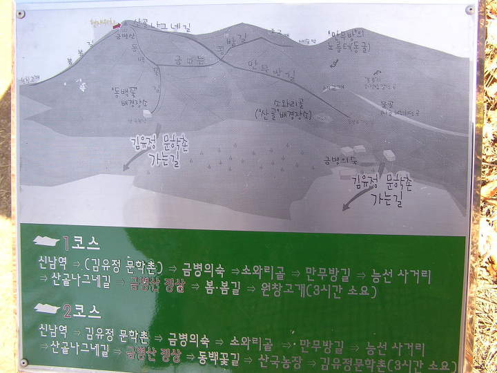 주식회사 미도파 이미지