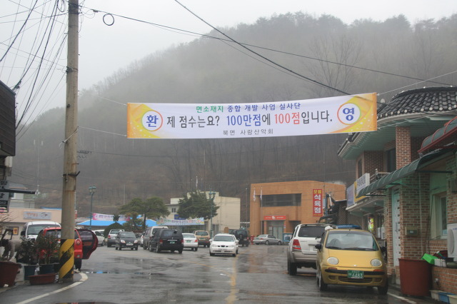 중앙담배상회 이미지