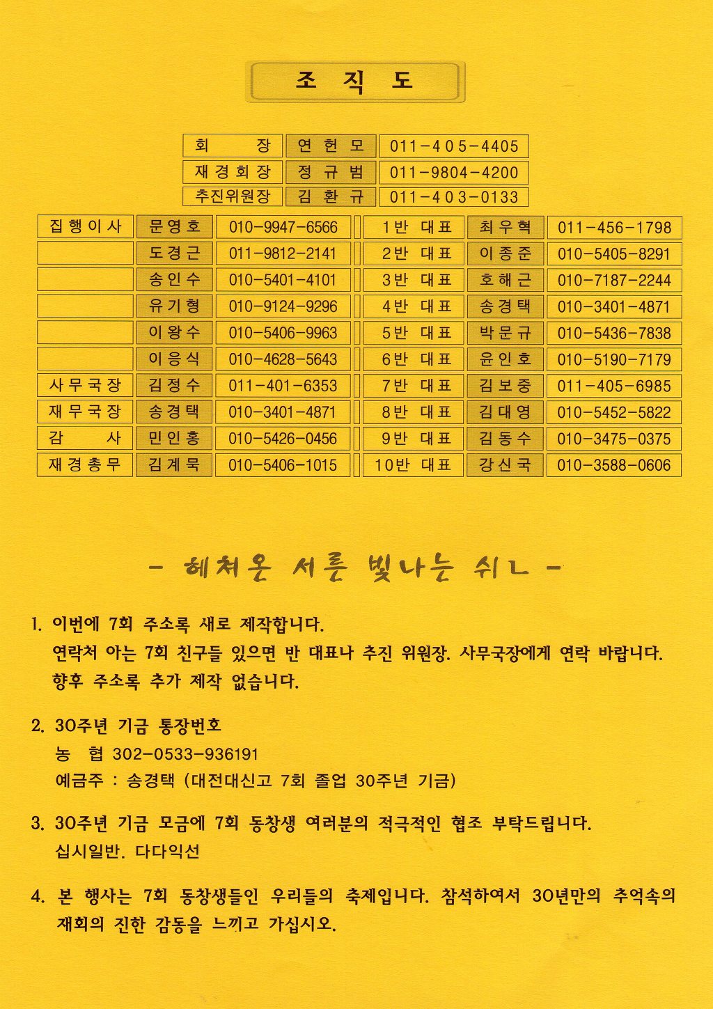 스캔데이 이미지