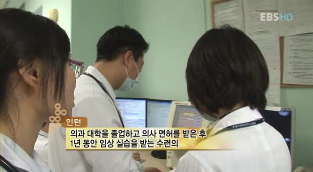 대한민국에서의 의사들의 하루.jpg | 인스티즈