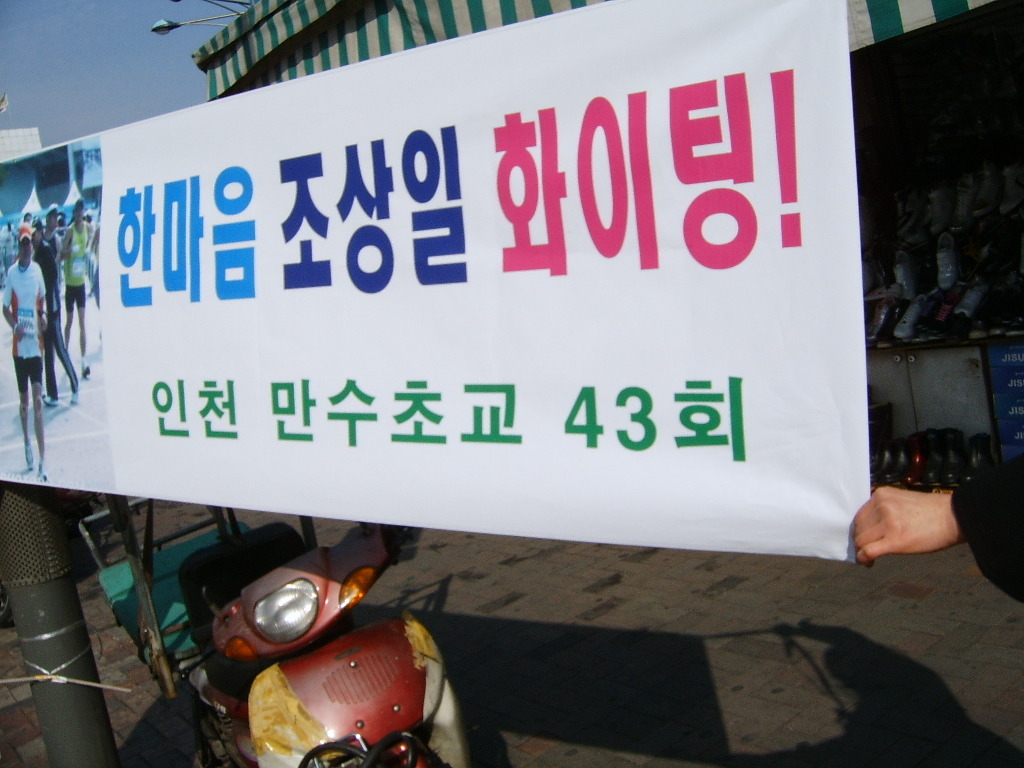 조박사 이미지