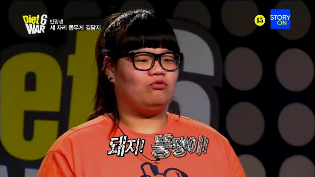  대한민국에서 뚱뚱한 여자로 살아간다는 건.... | 인스티즈