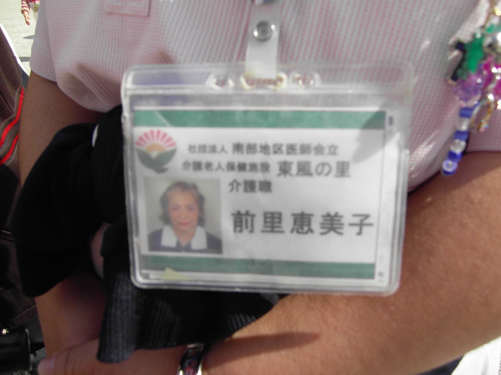 메이오 이미지