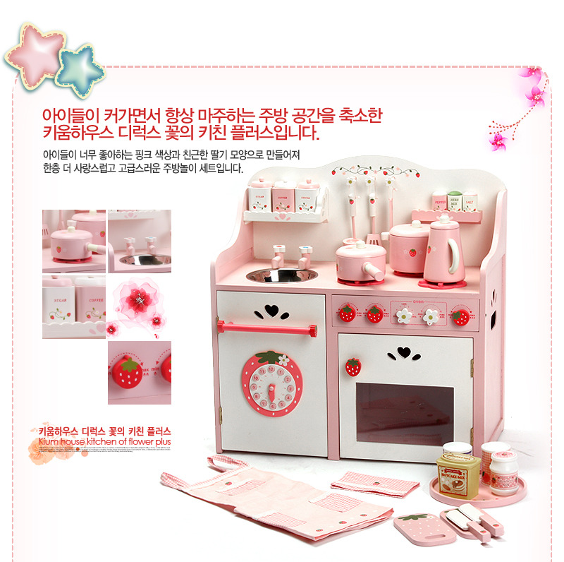 명품키친 이미지