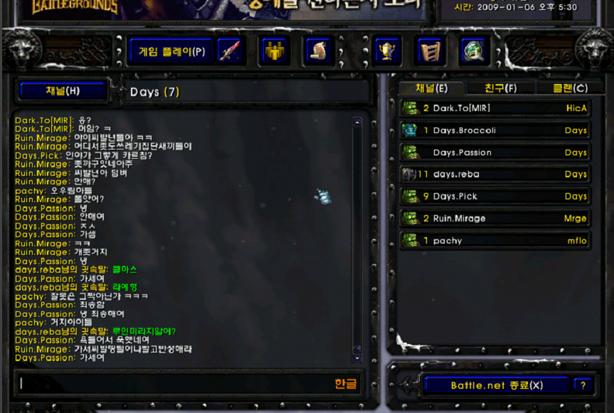 거누전기 이미지