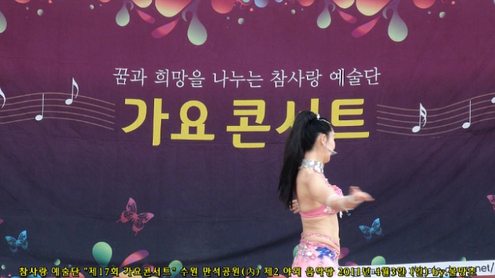 아스테리아 이미지