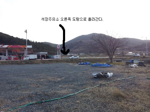 옥녀봉주유소 이미지