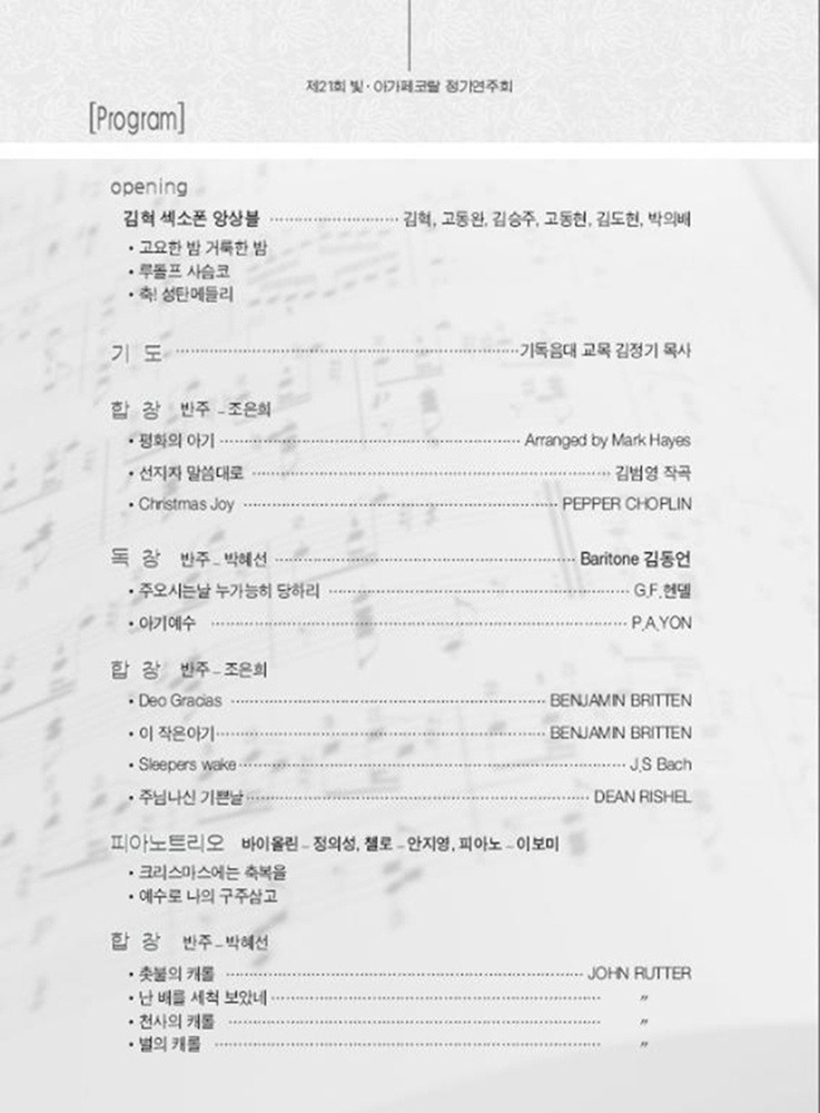 코랄 이미지