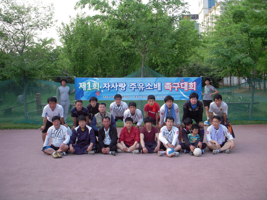 차사랑주유소 이미지