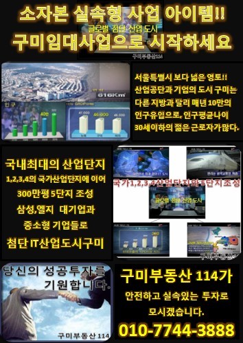 인의초등학교 이미지