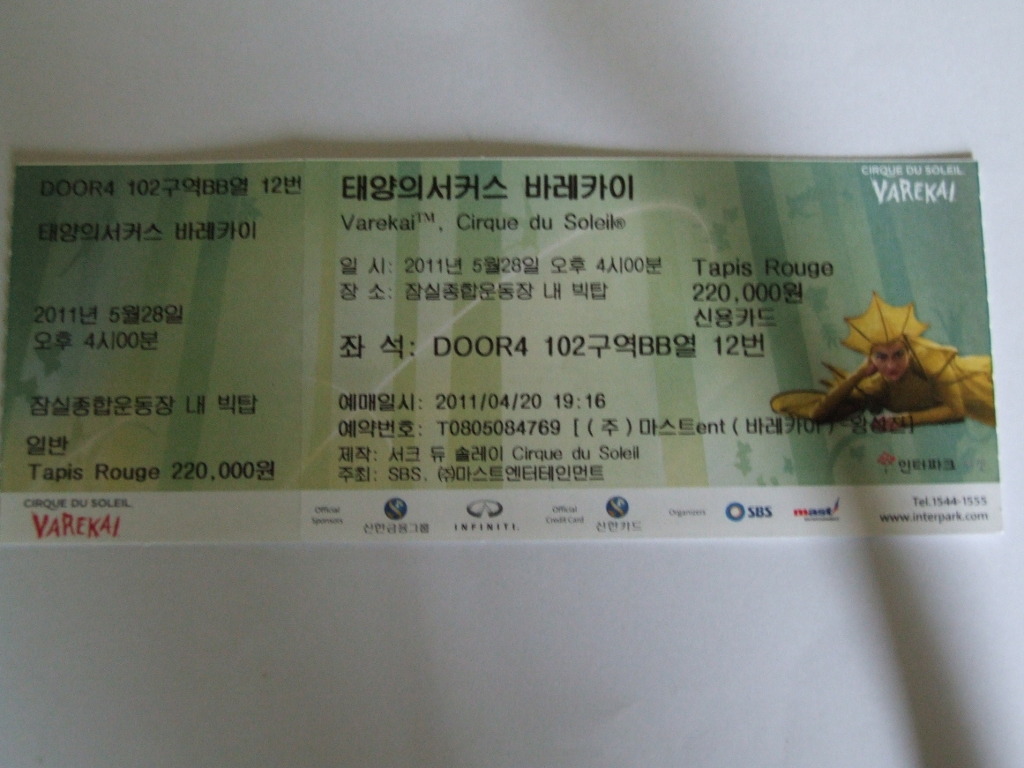 타피루즈 이미지