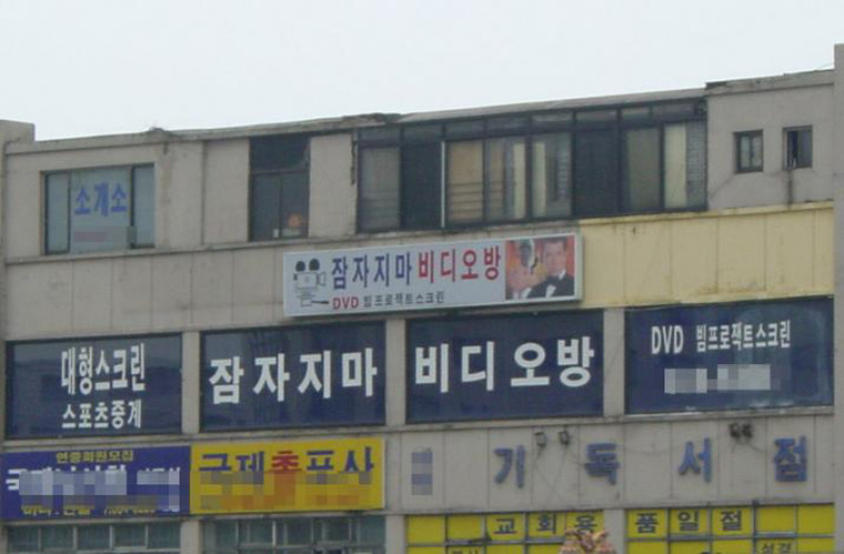 비디오 이미지