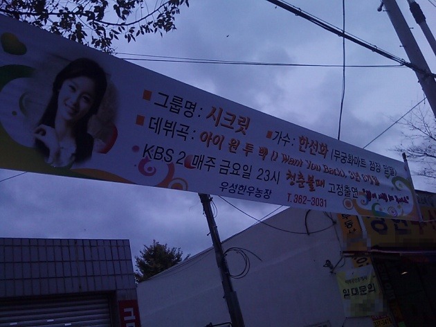 무궁화마트 이미지