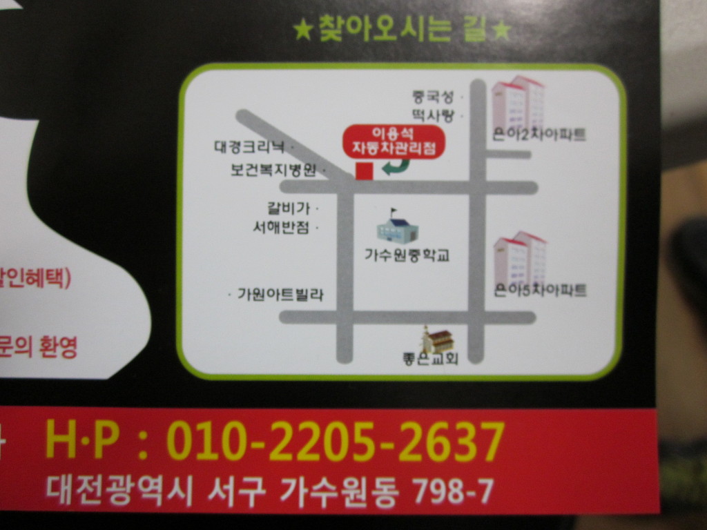 정성크리닝 이미지