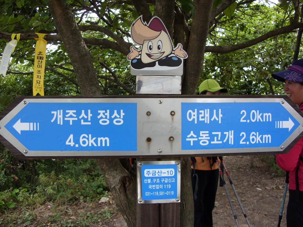 내촌민박 이미지