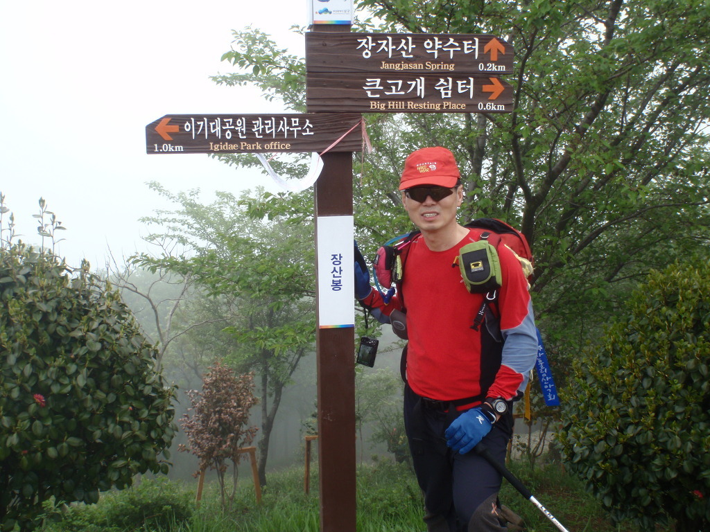 부산장 이미지