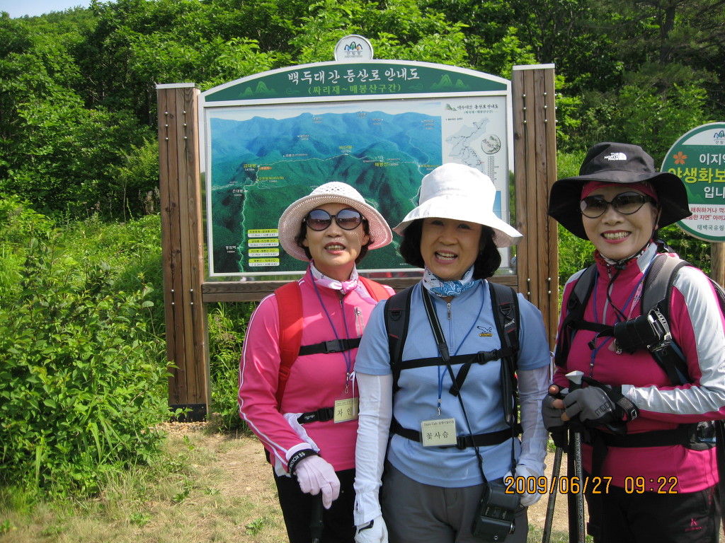 삼공주 이미지