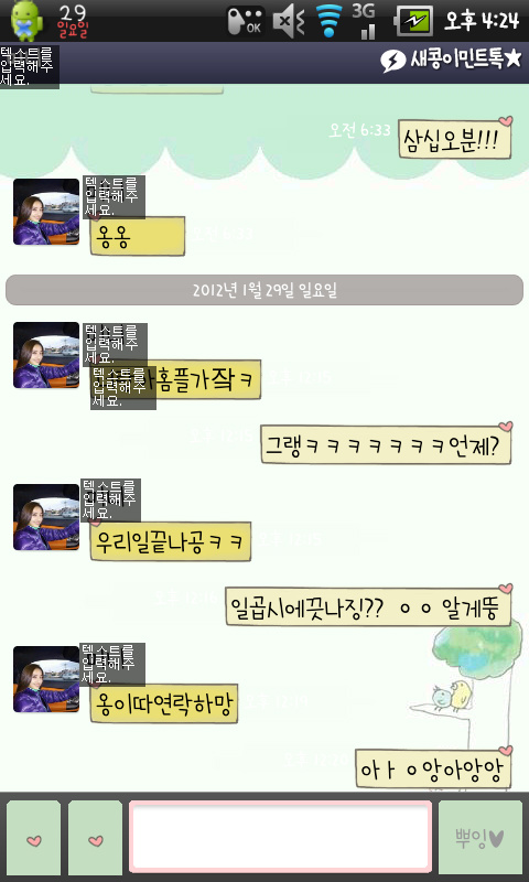 에이치디엘 이미지