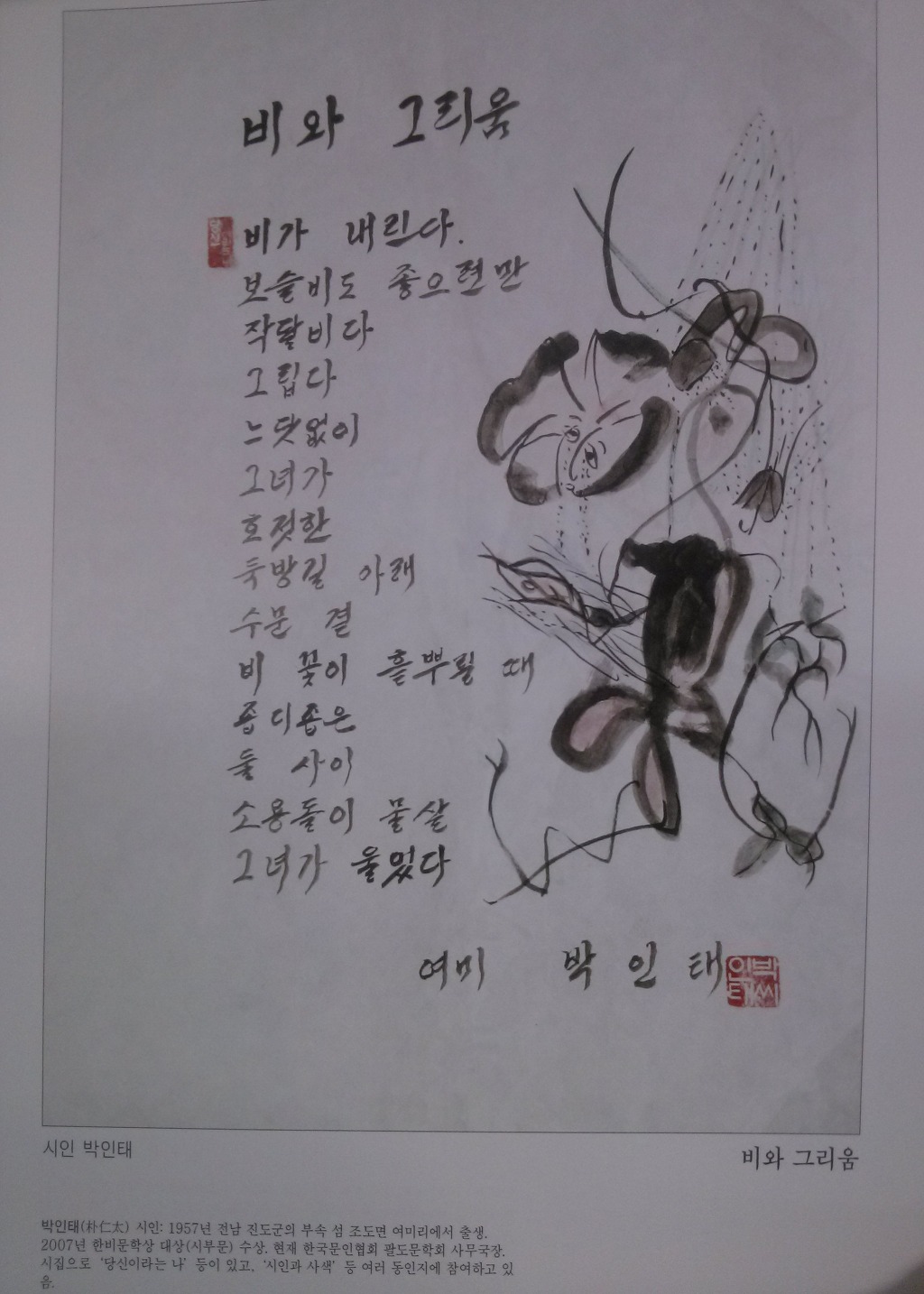 시화의집 이미지