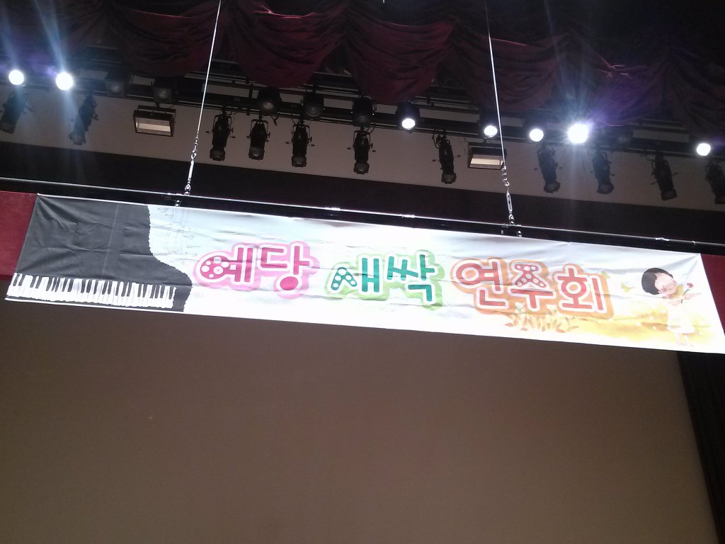 지희피아노 이미지