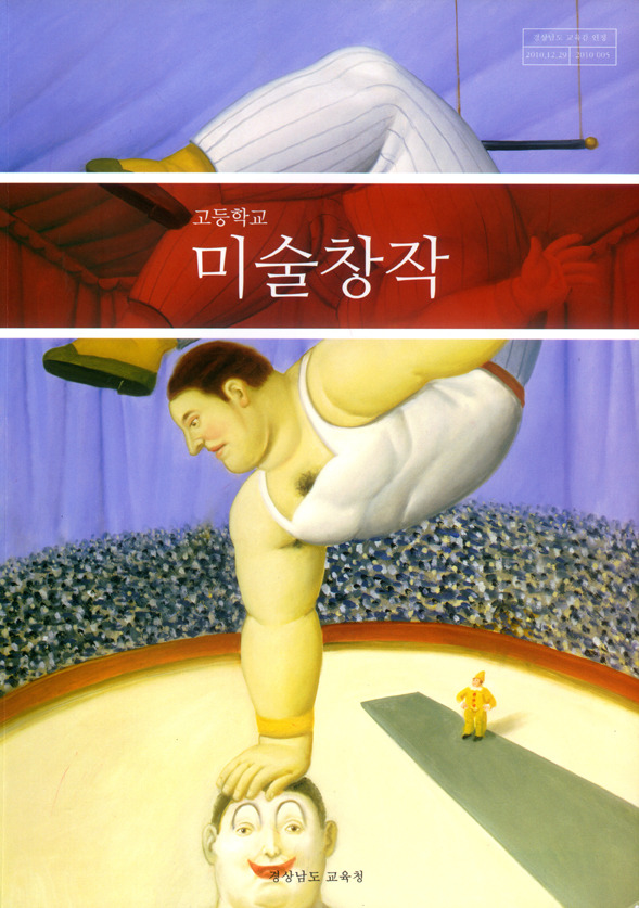 미진사 이미지
