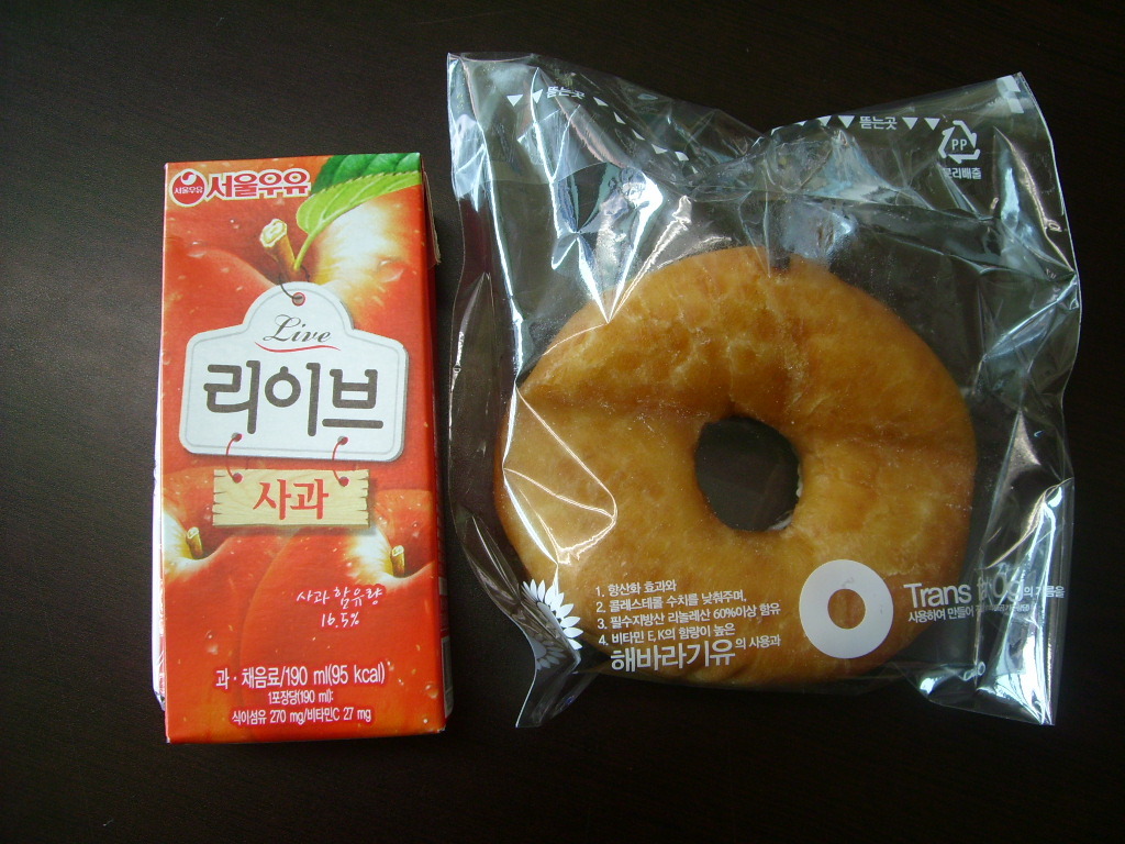 네추럴푸드 이미지